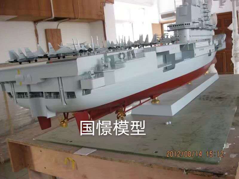 尚志市船舶模型